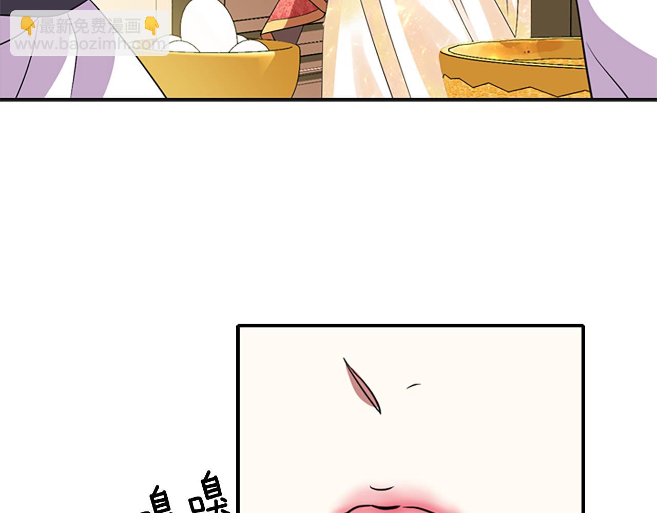 殺手靈魂公主身 - 第8話 特定結界(1/4) - 1