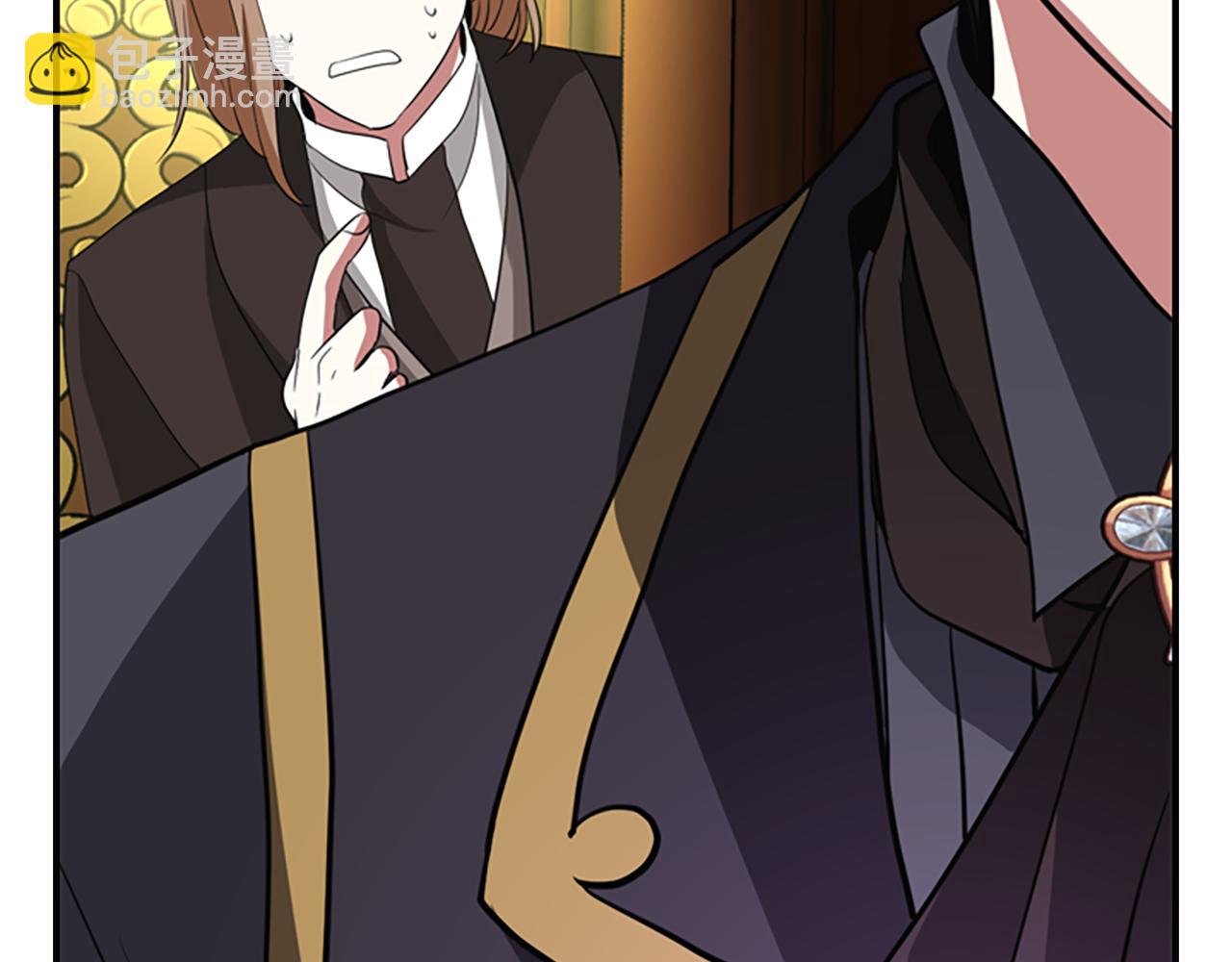 殺手靈魂公主身 - 第8話 特定結界(2/4) - 4