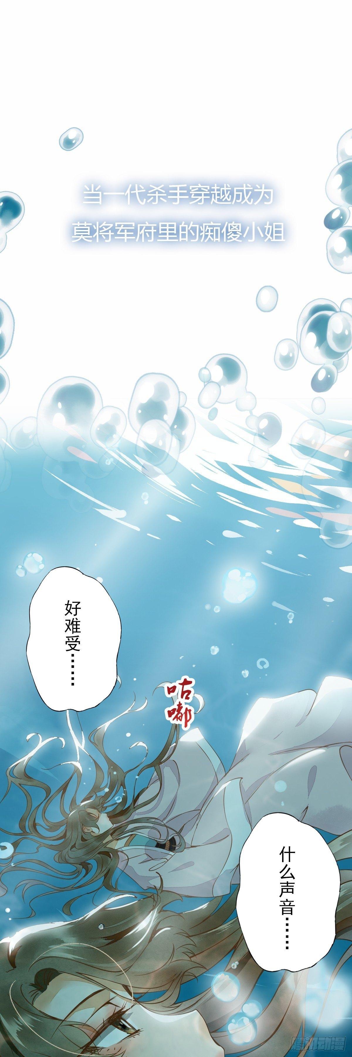 00-上线预告-第1话