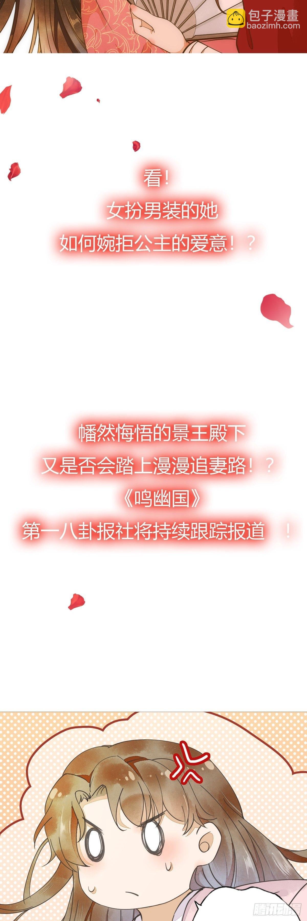 00-上线预告-第1话