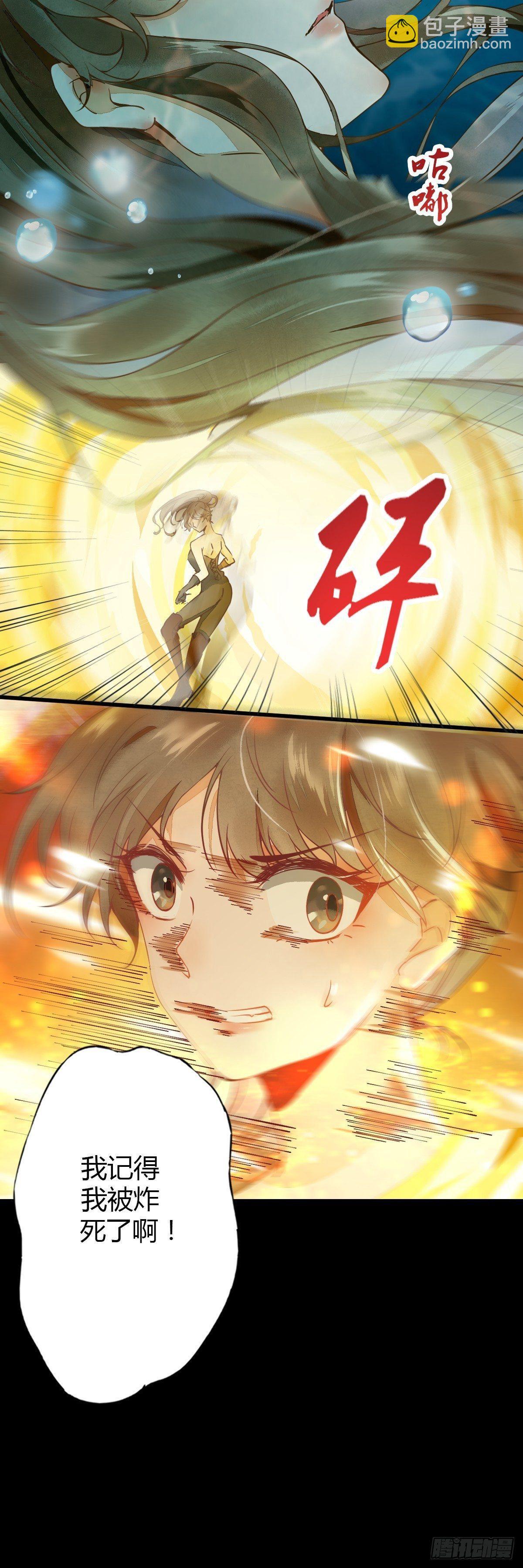 00-上线预告-第1话