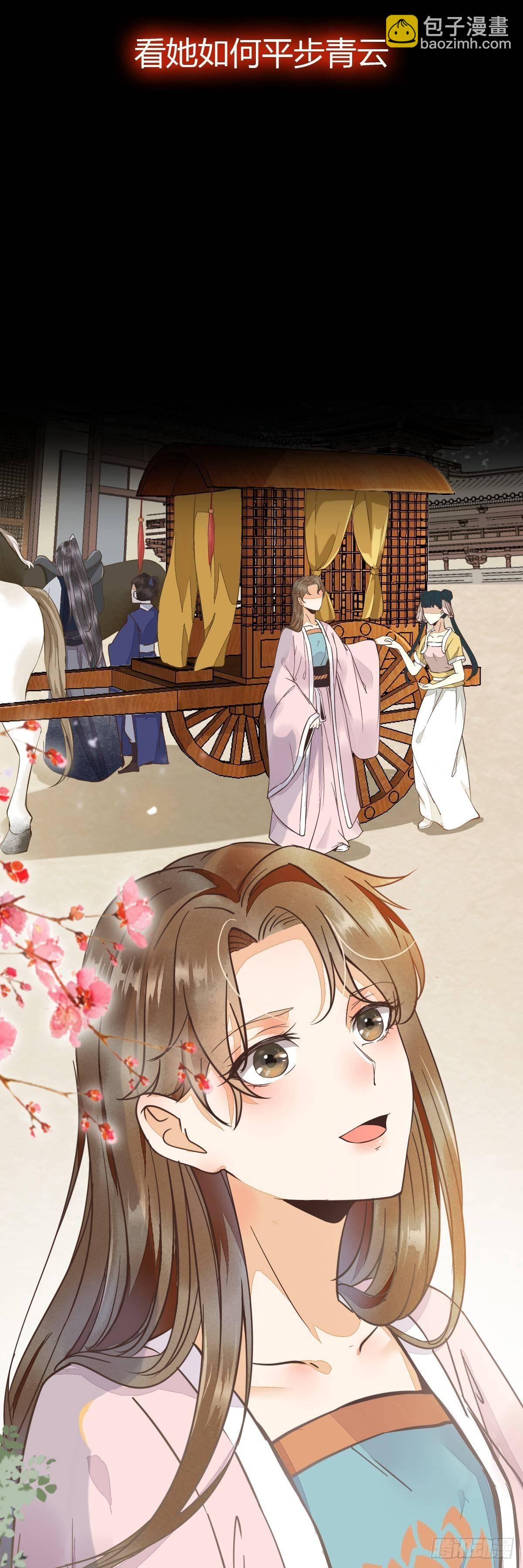 00-上线预告-第1话