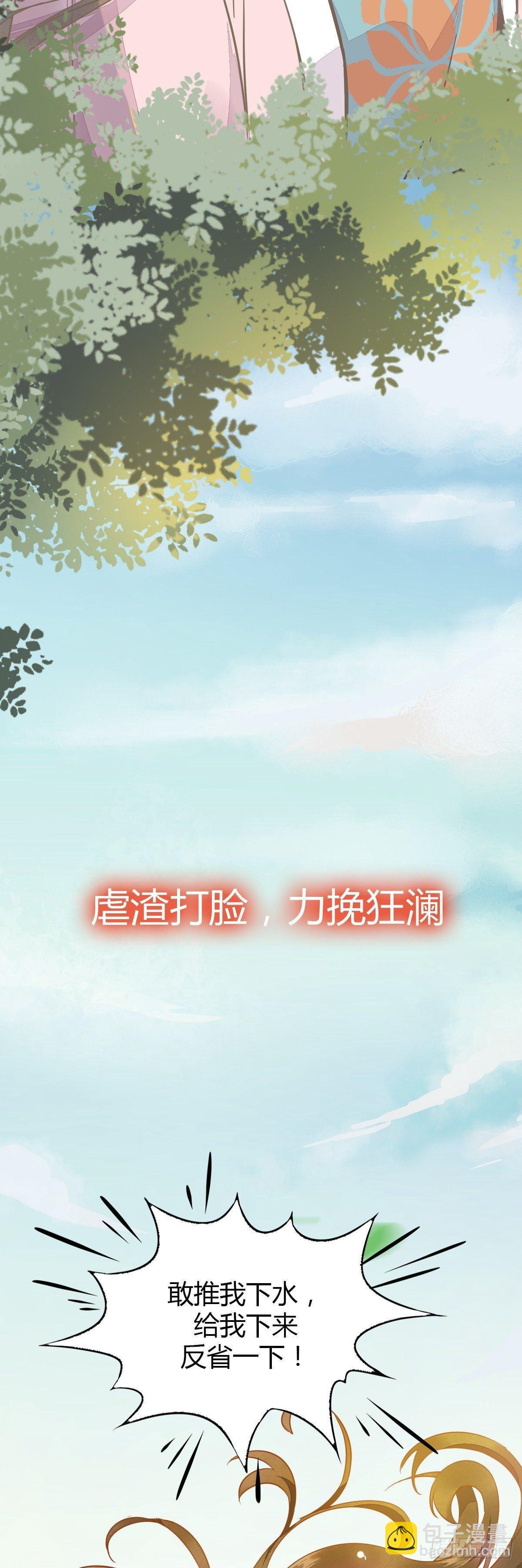 00-上线预告-第1话