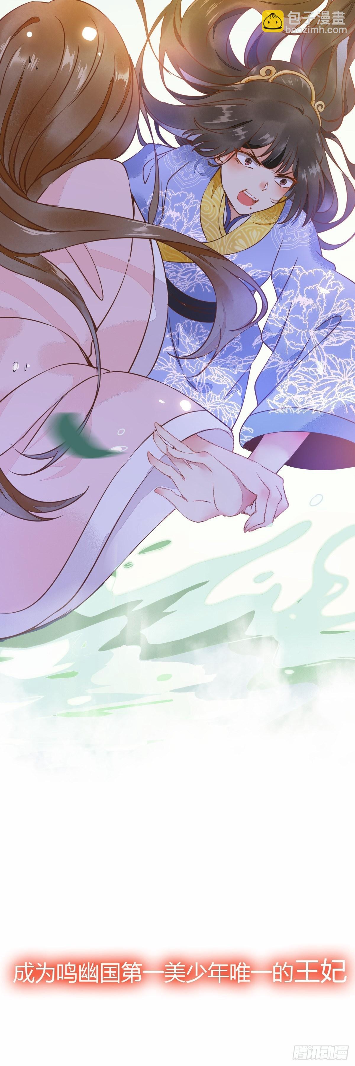 00-上线预告-第1话