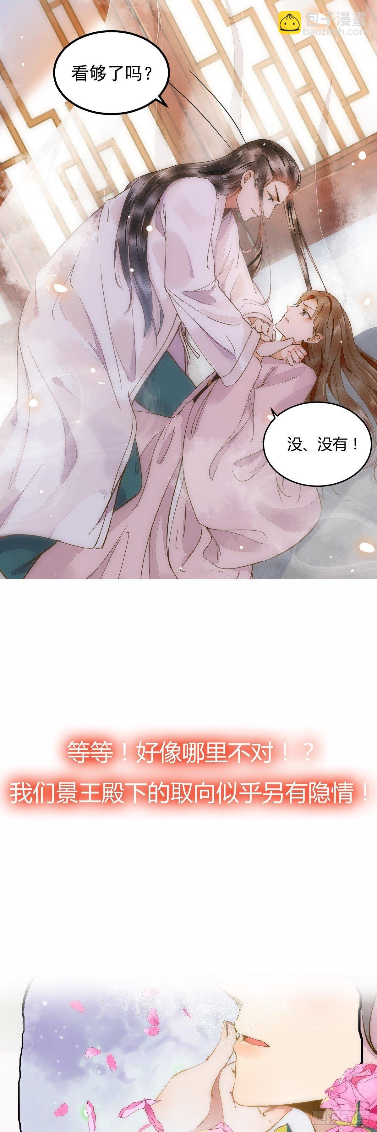 00-上线预告-第1话