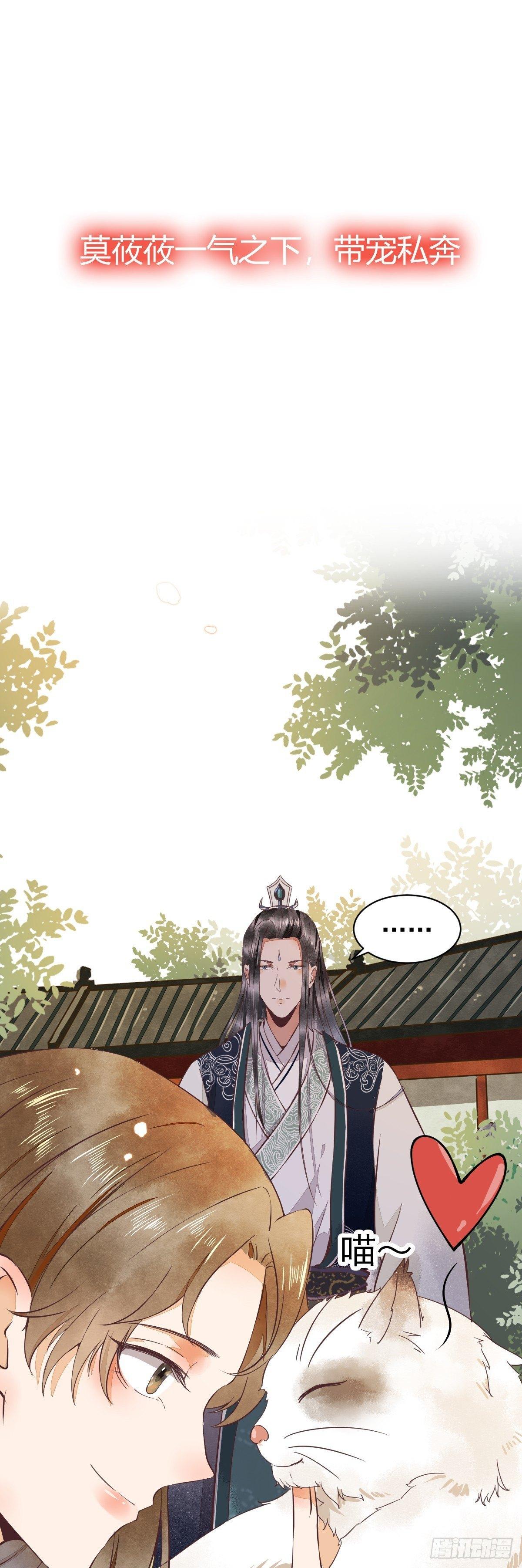 00-上线预告-第1话