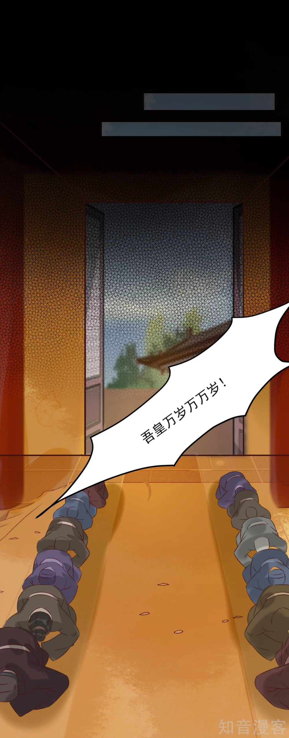 96-山人妙计-第101话