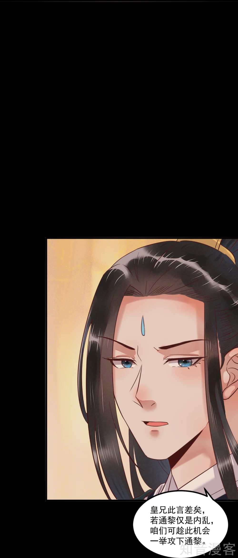 96-山人妙计-第101话