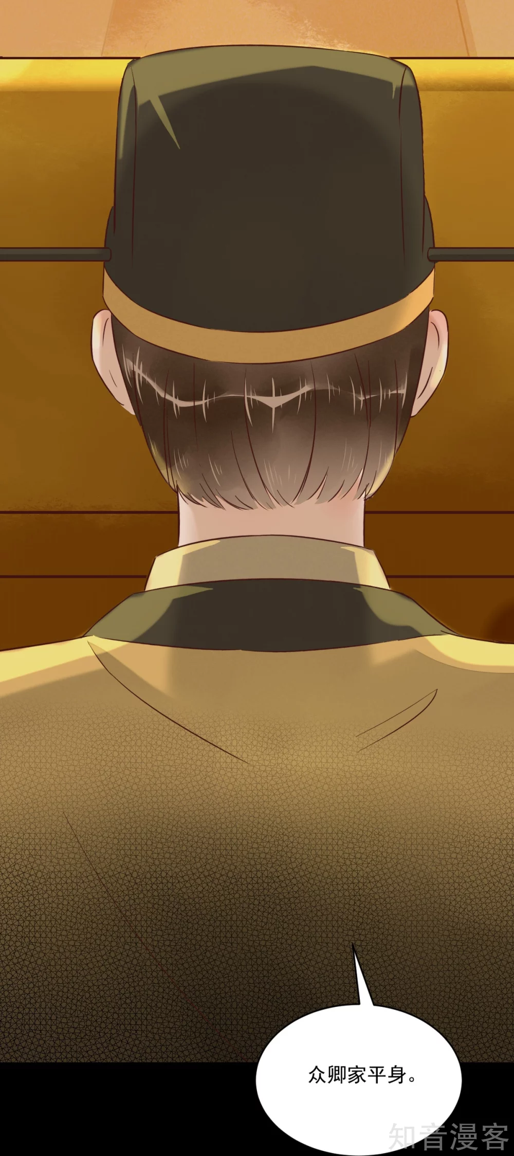 96-山人妙计-第101话