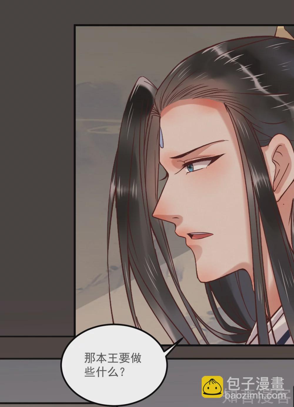 96-山人妙计-第101话