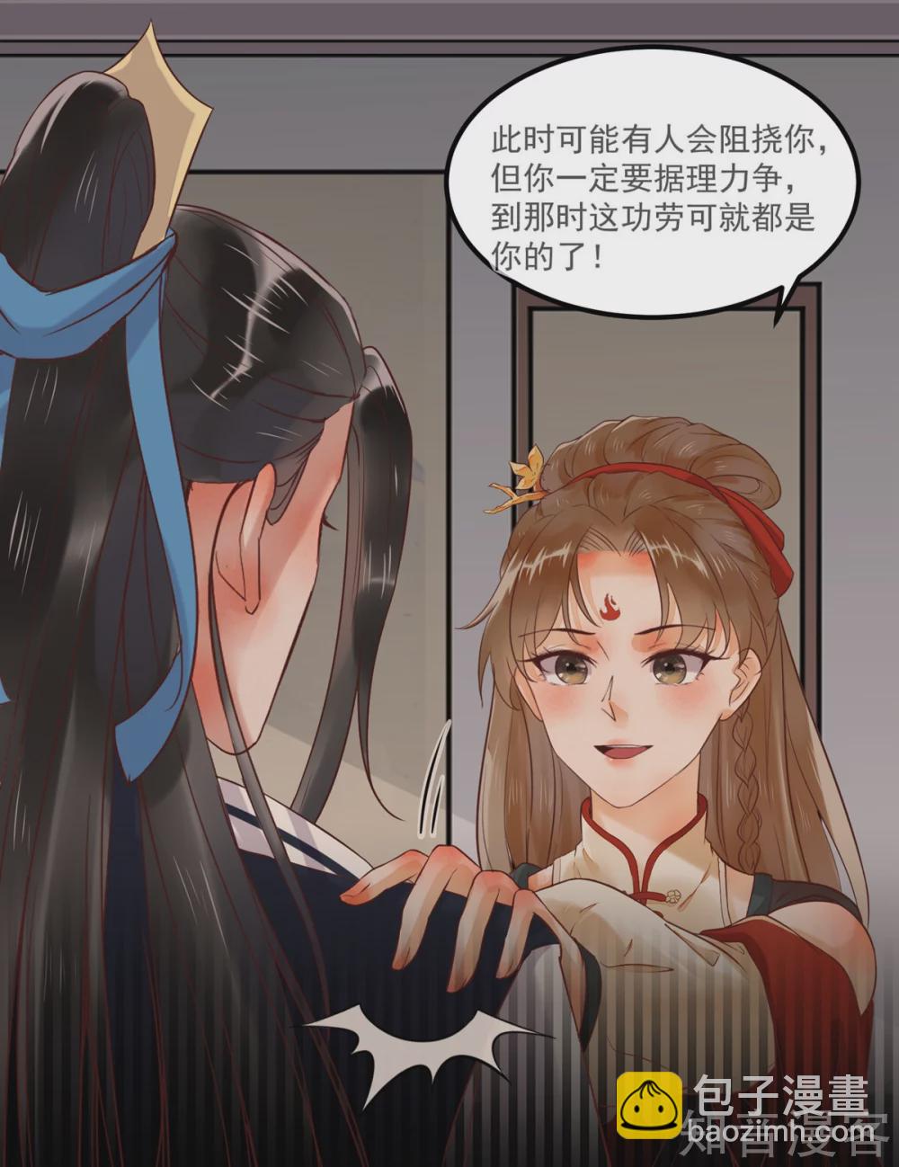 96-山人妙计-第101话