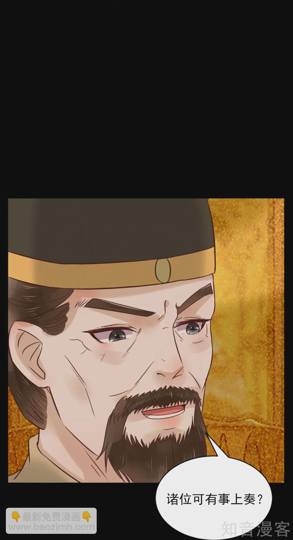 96-山人妙计-第101话