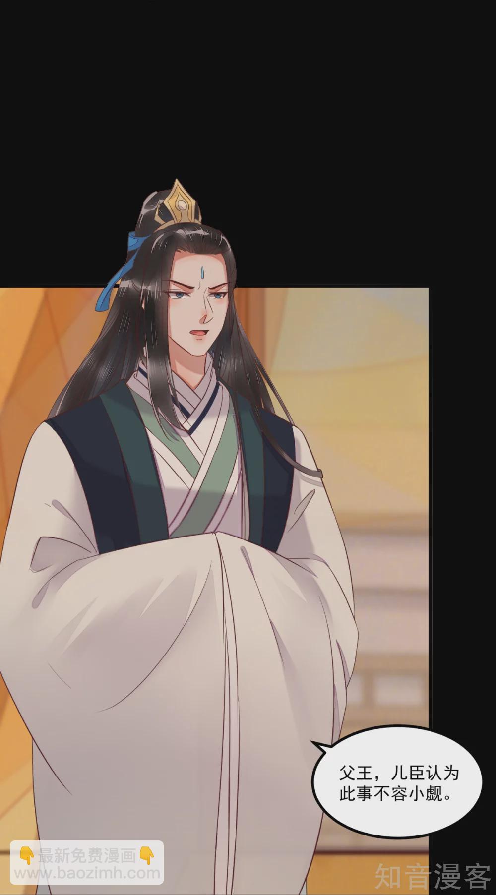 96-山人妙计-第101话