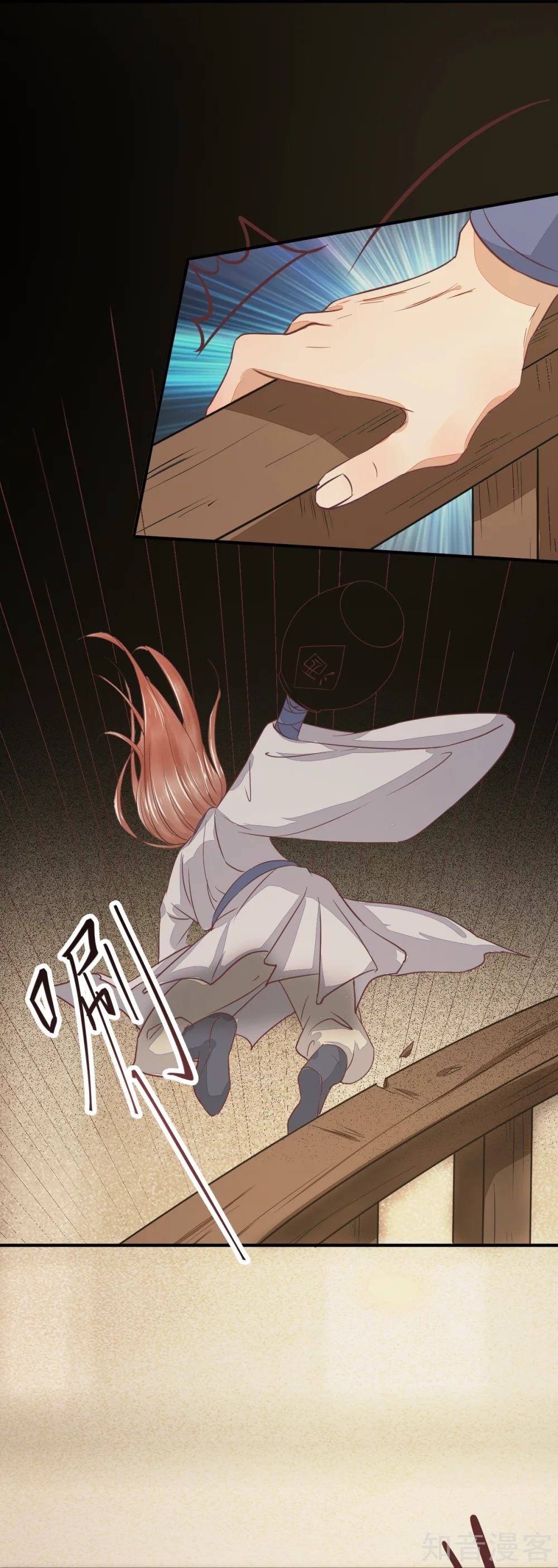 98-酒逢知己千杯少-第103话