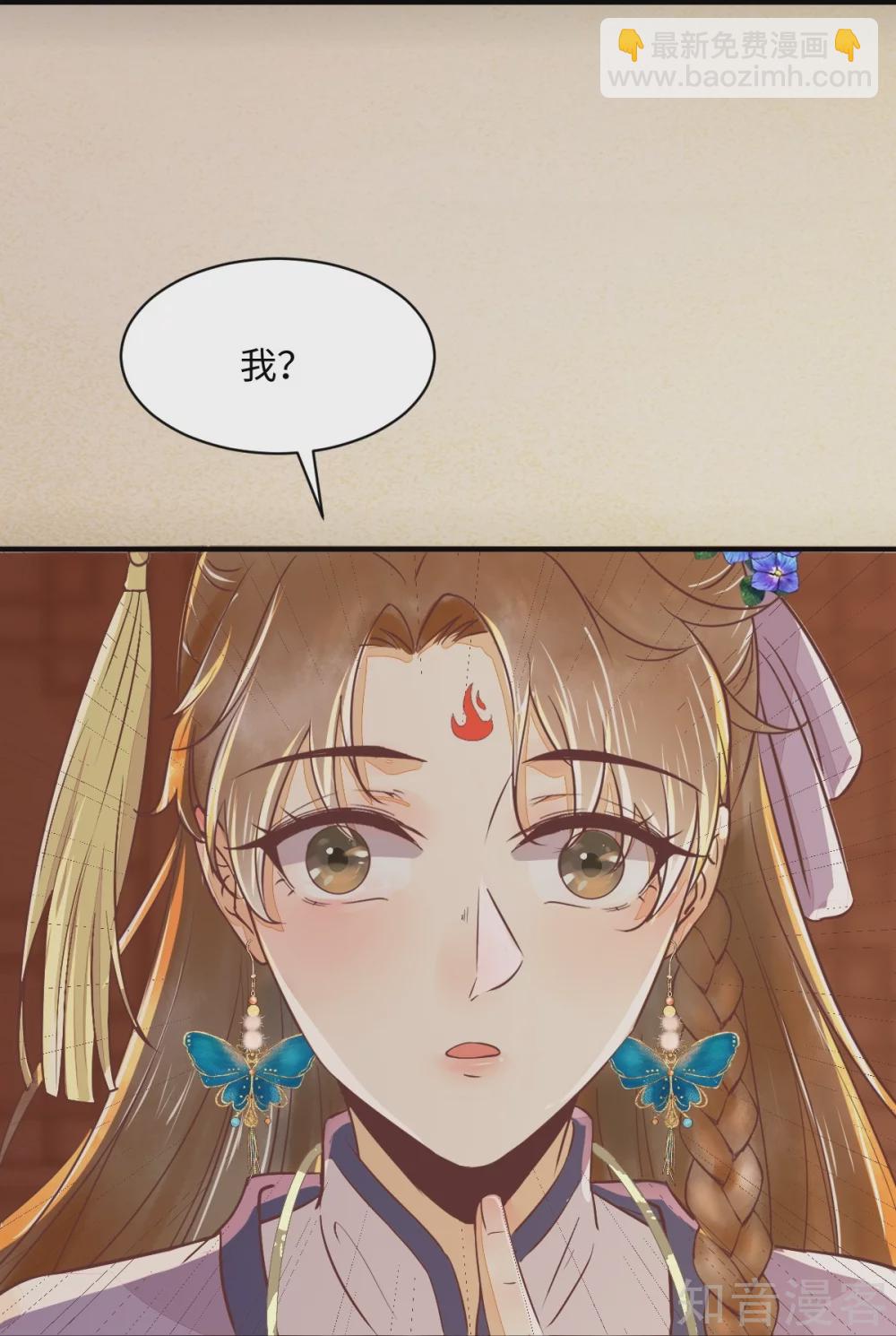 98-酒逢知己千杯少-第103话