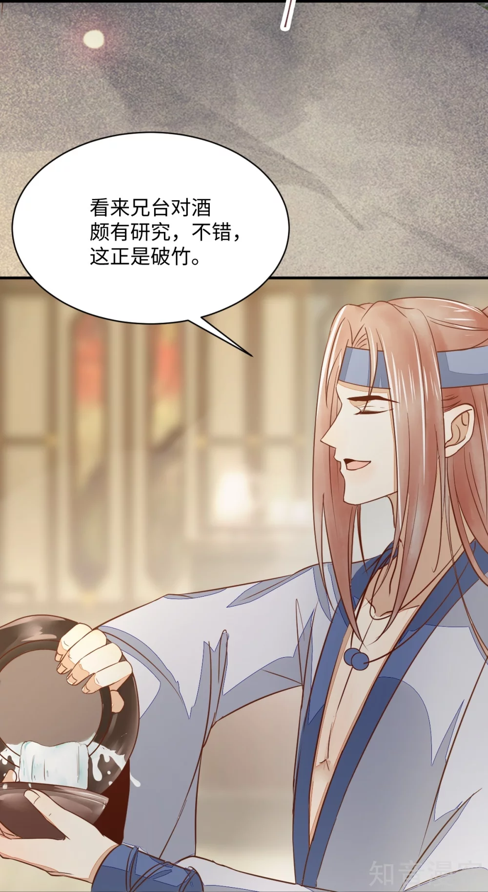 98-酒逢知己千杯少-第103话