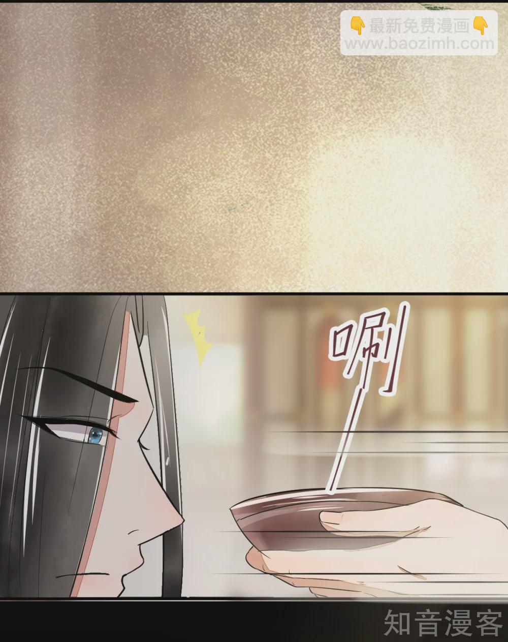 98-酒逢知己千杯少-第103话