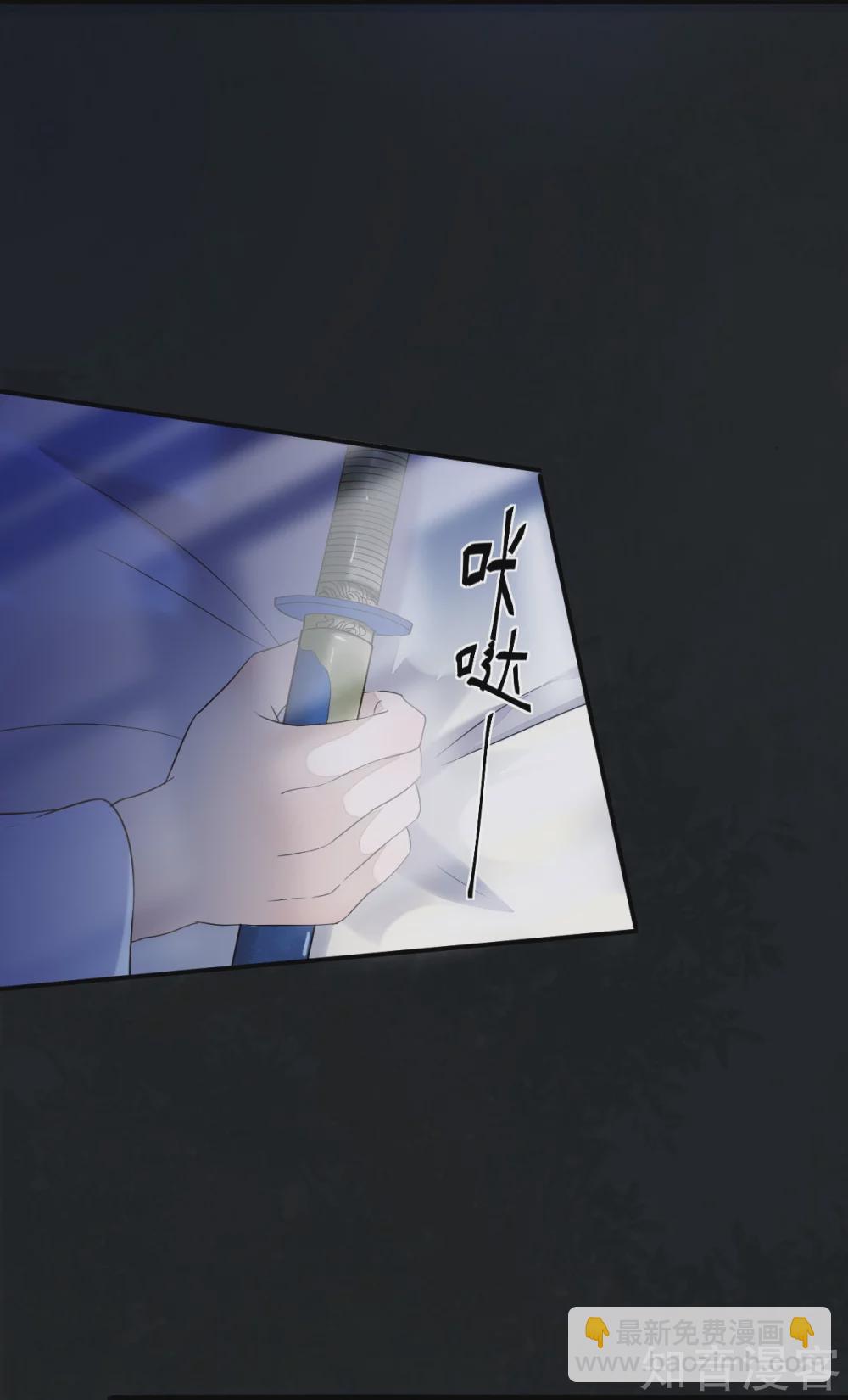 100-竹马vs天降-第105话