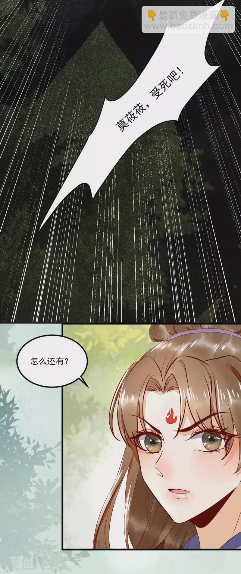 第102话 斩草除根-第107话