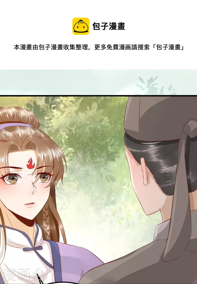 第102话 斩草除根-第107话