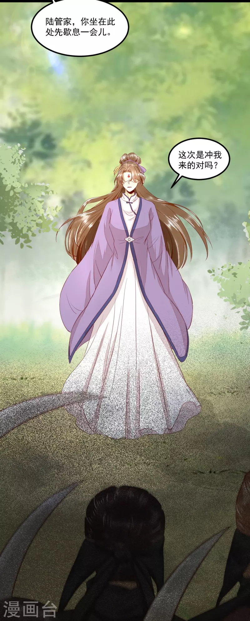 第102话 斩草除根-第107话