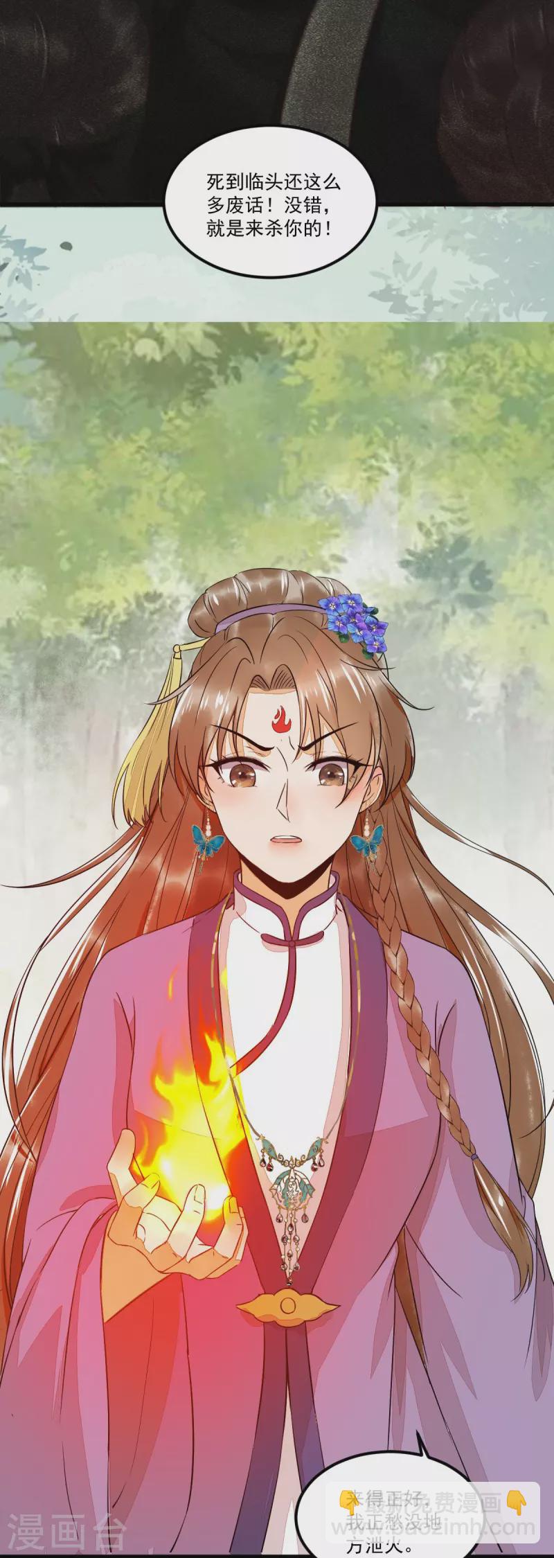 第102话 斩草除根-第107话