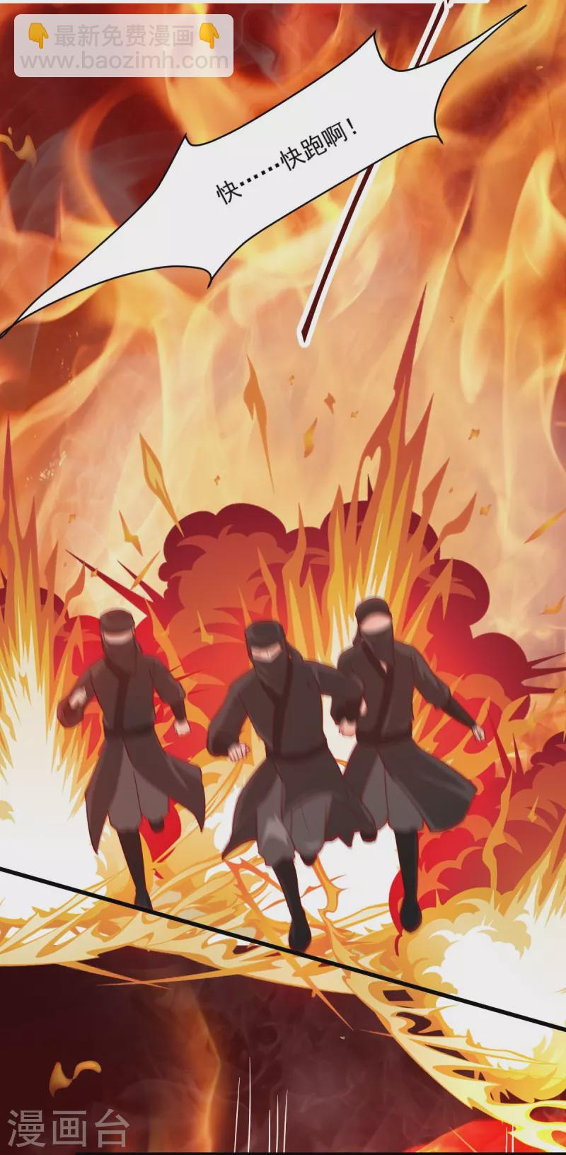 第102话 斩草除根-第107话