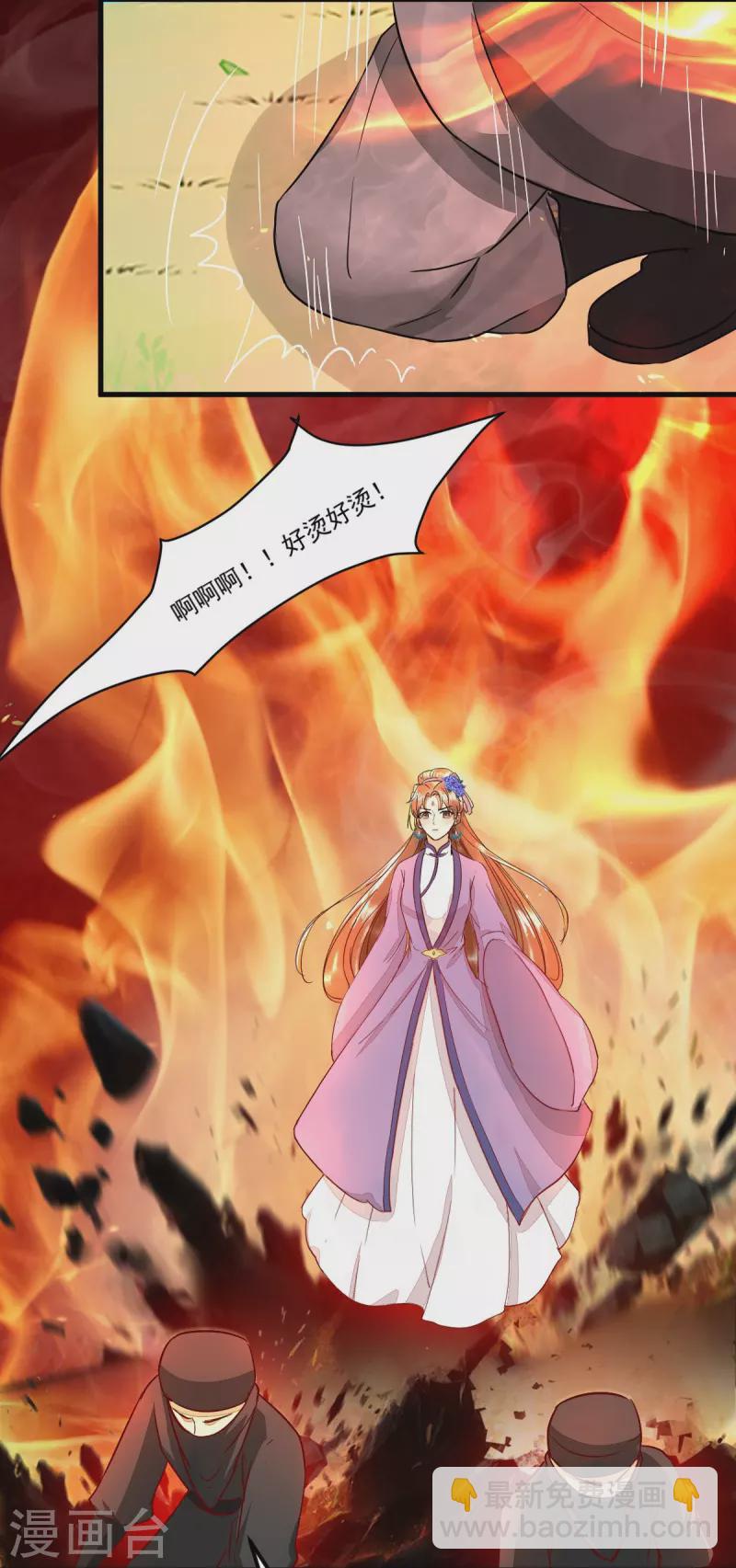 第102话 斩草除根-第107话