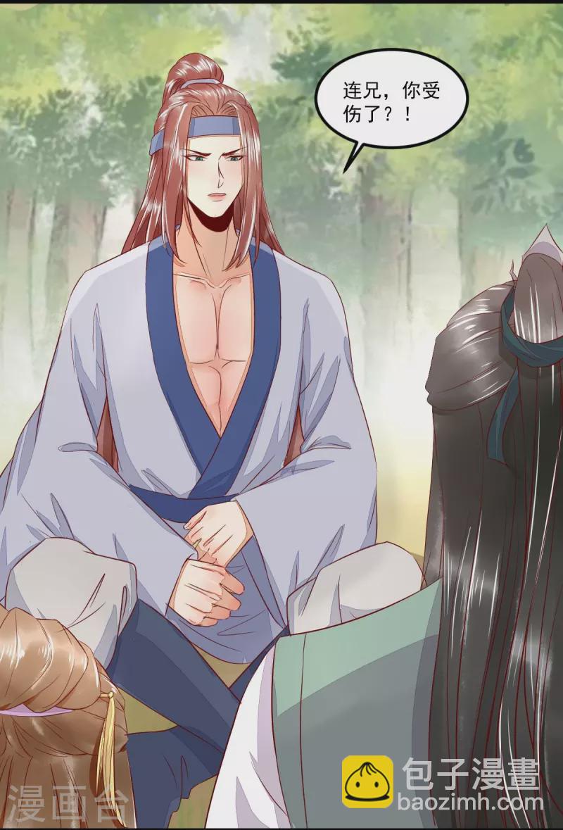 第102话 斩草除根-第107话