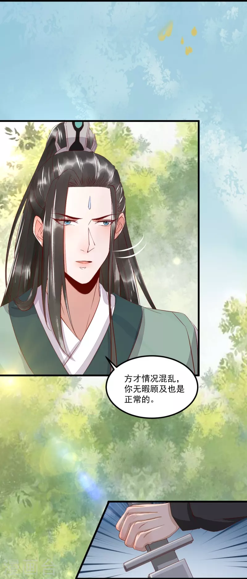 第102话 斩草除根-第107话