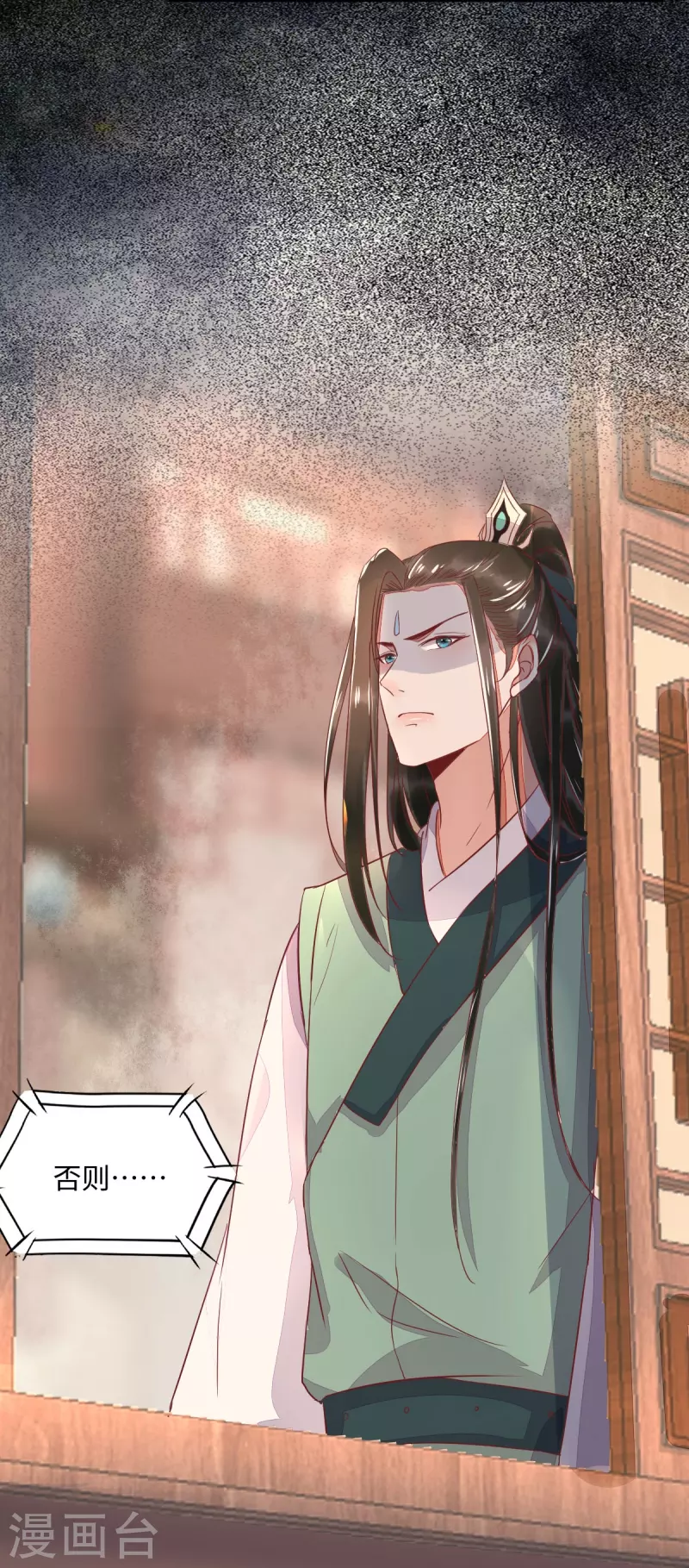 第104话 我不会放过你的-第109话