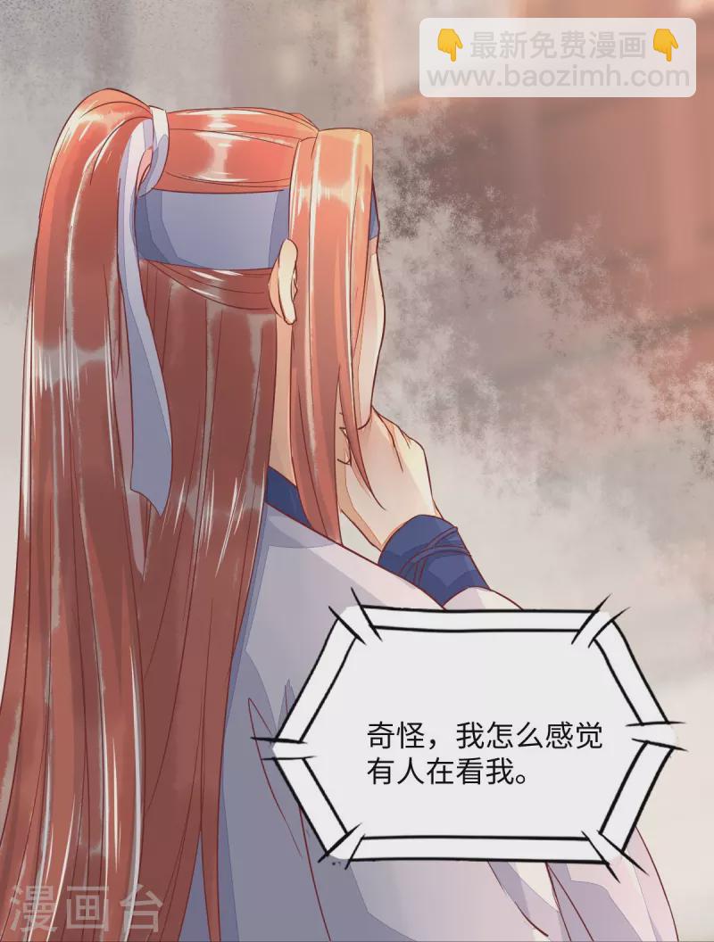 第104话 我不会放过你的-第109话