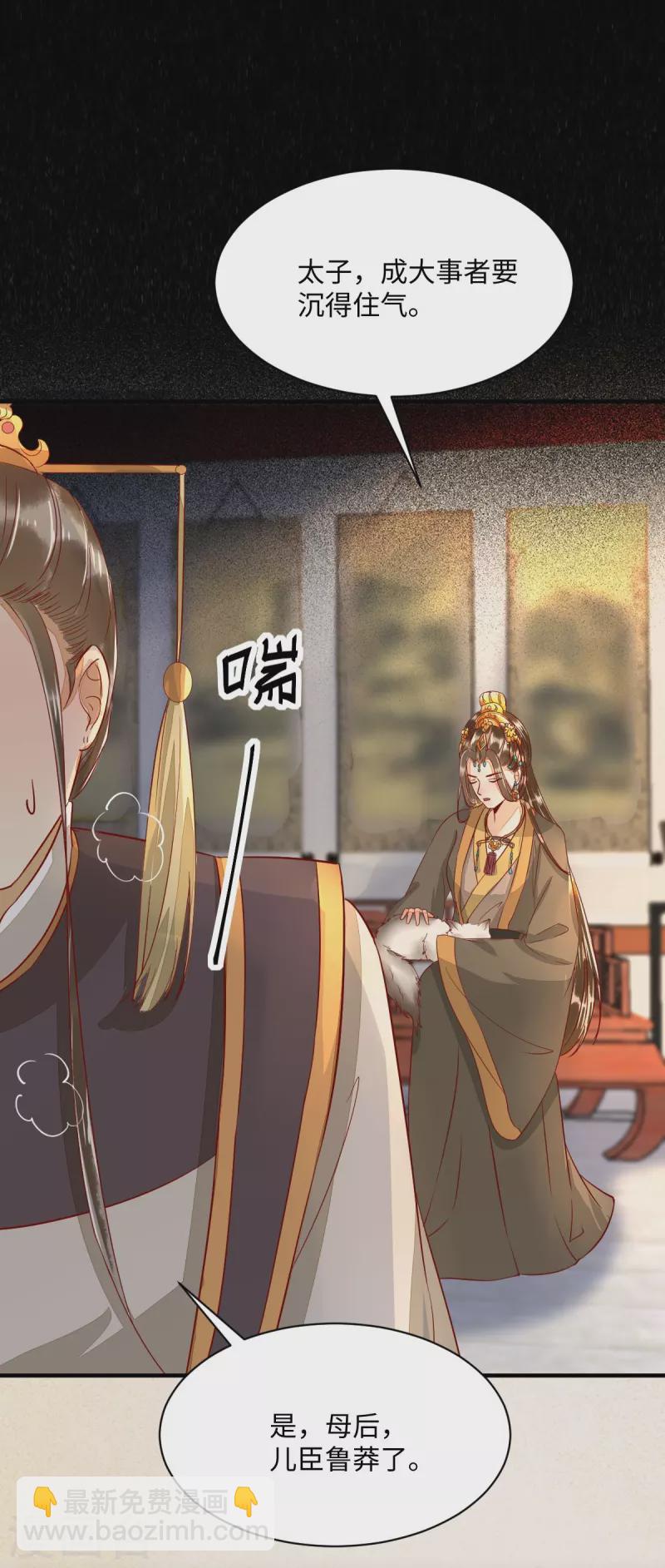 第104话 我不会放过你的-第109话