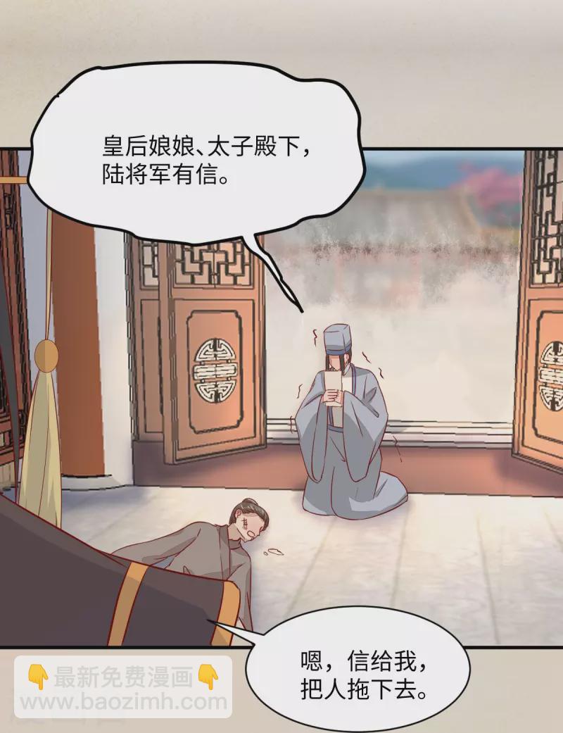 第104话 我不会放过你的-第109话