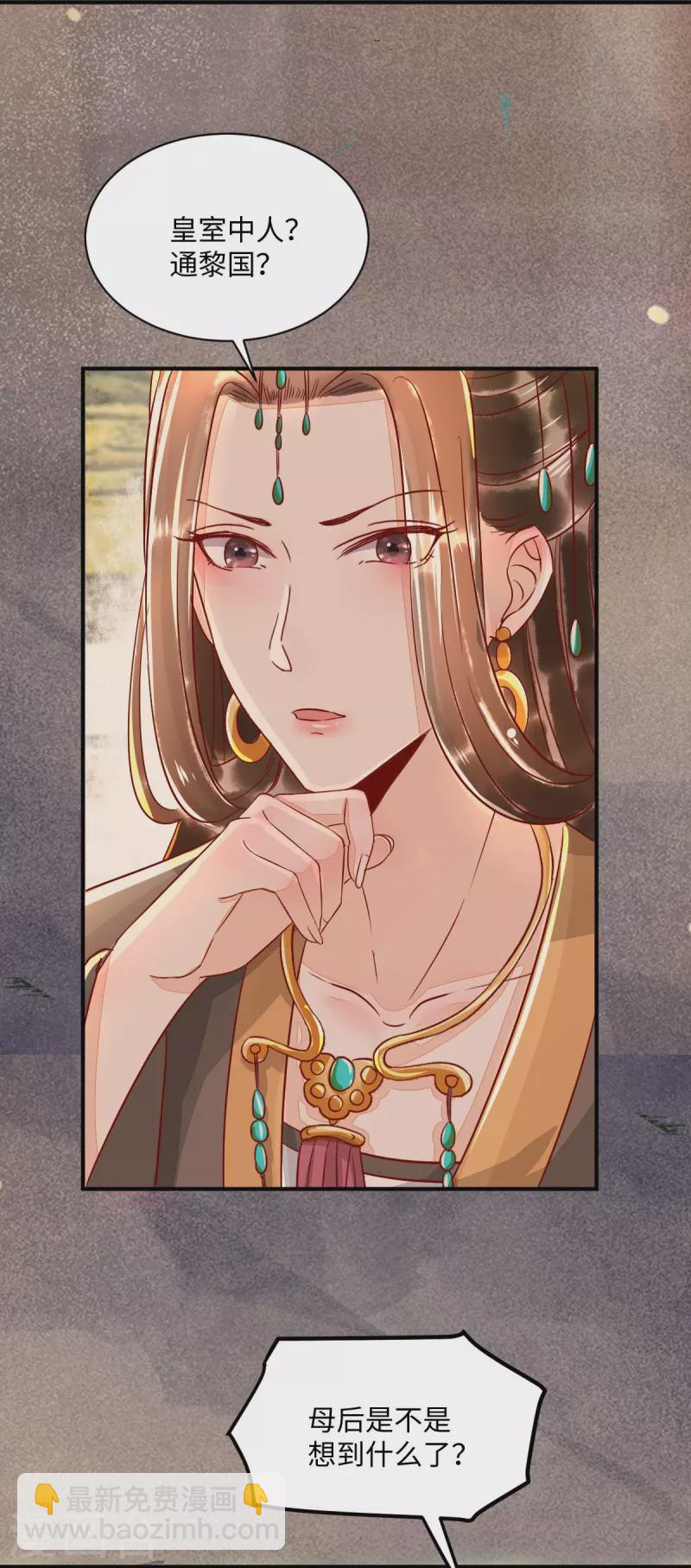 第104话 我不会放过你的-第109话