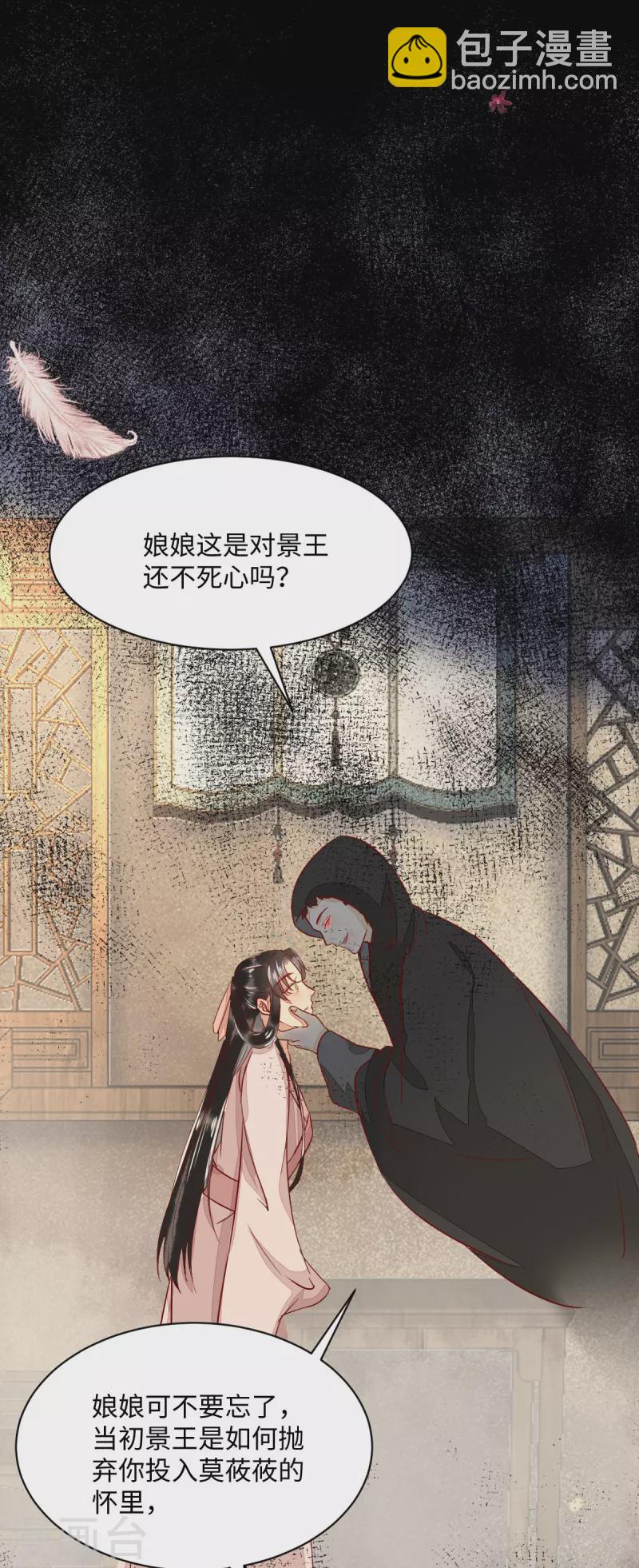 第104话 我不会放过你的-第109话