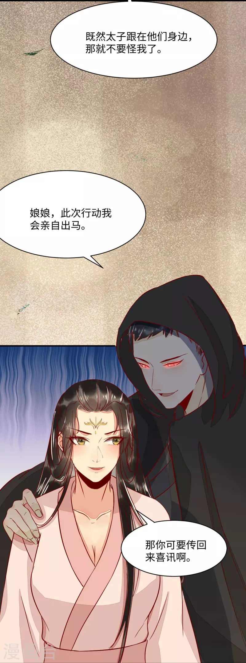 第104话 我不会放过你的-第109话