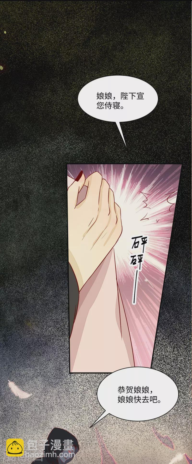 第104话 我不会放过你的-第109话