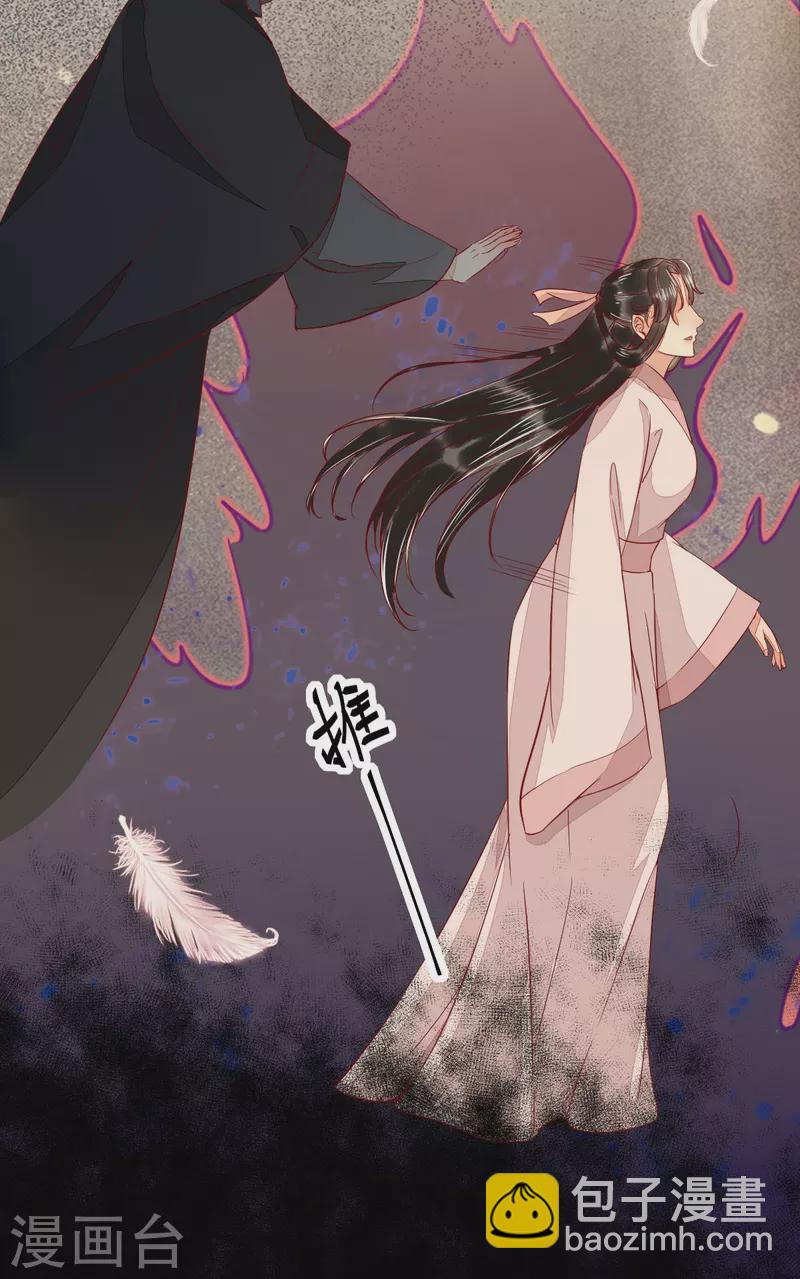 第104话 我不会放过你的-第109话