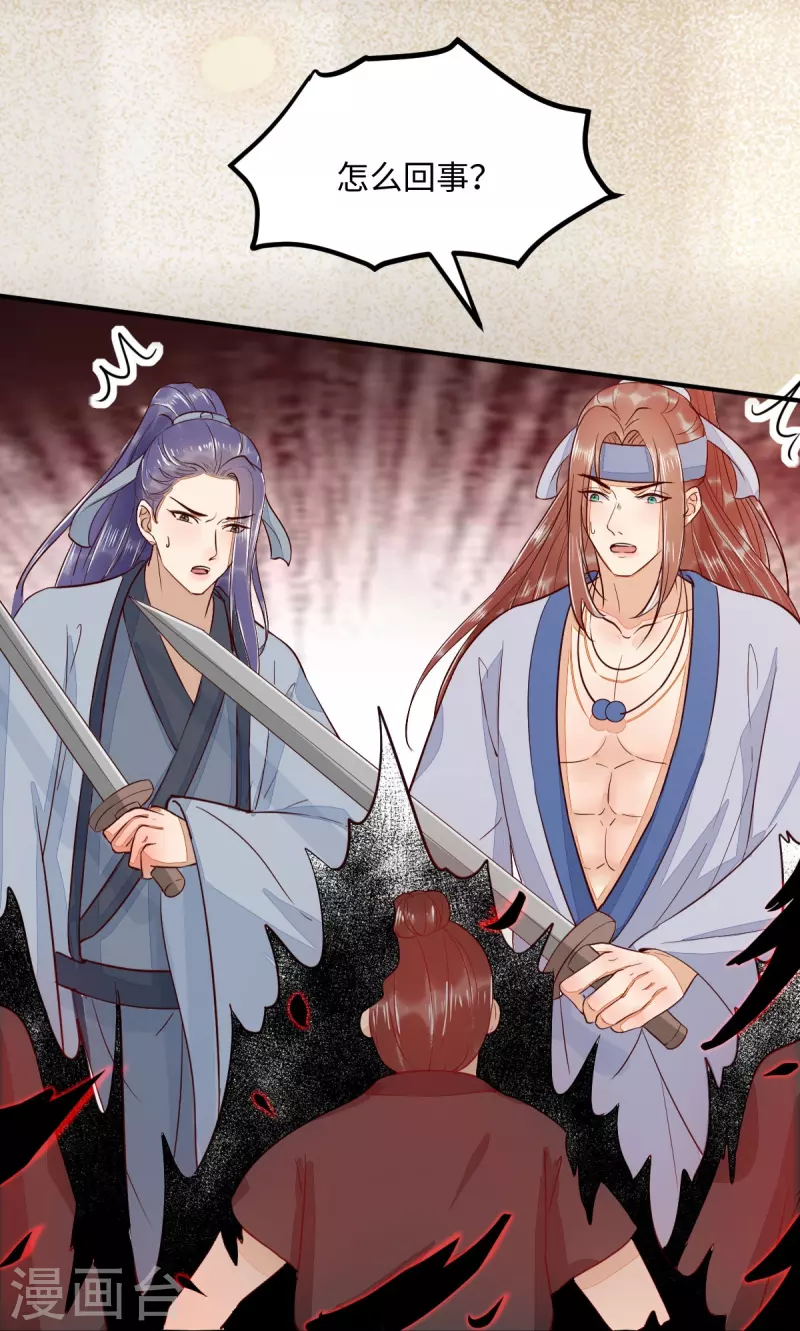 第106话 就算是卧底也要救-第111话