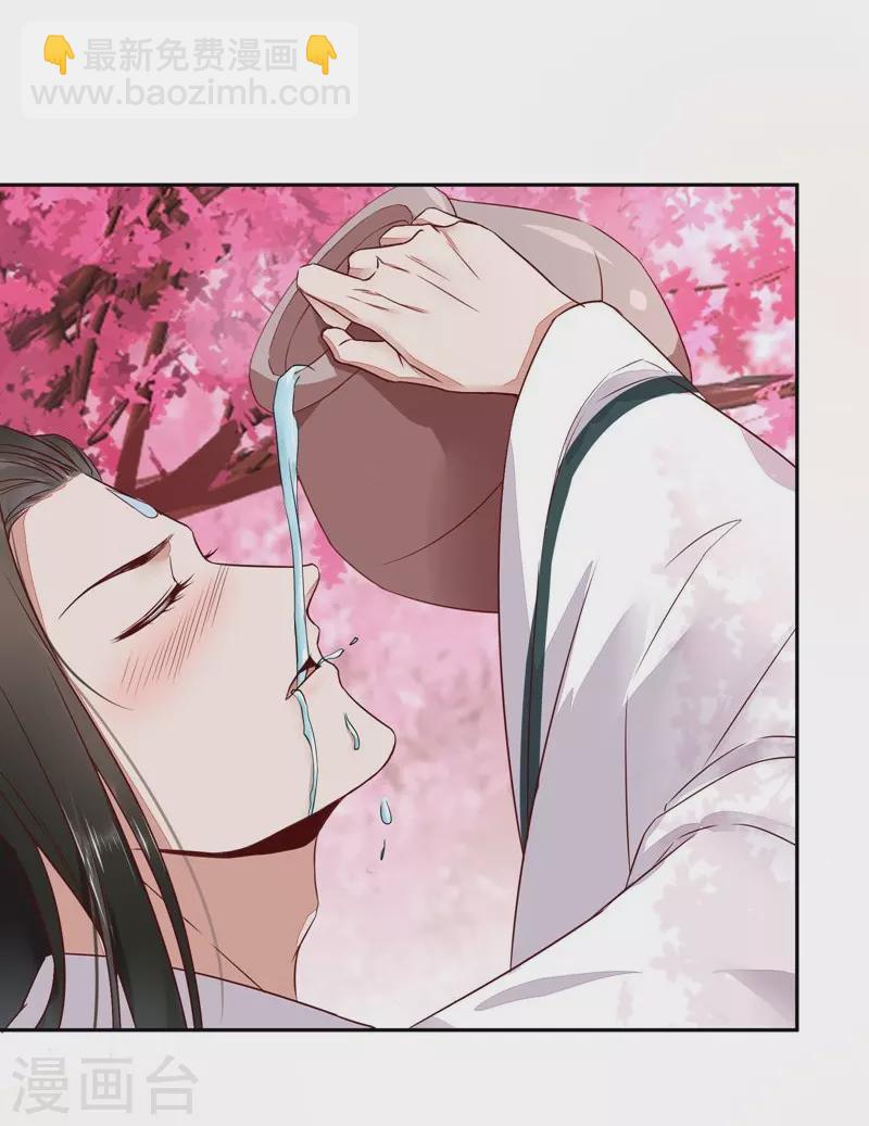 第110话 把酒言欢-第115话