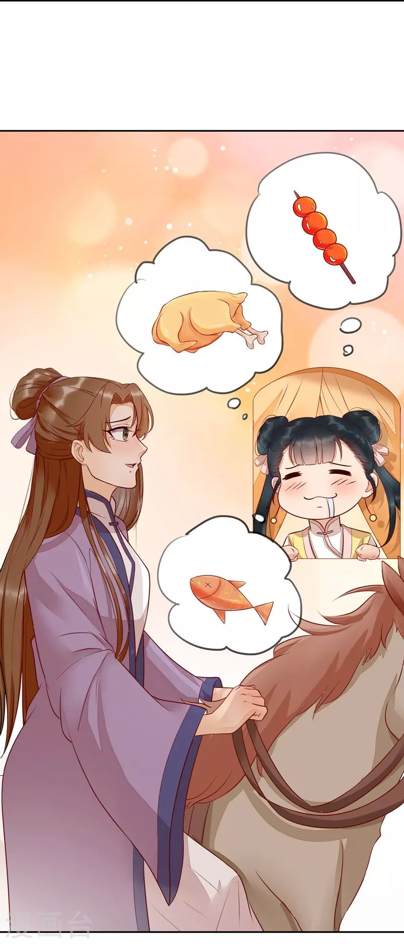 第112话 艰难的抉择-第117话