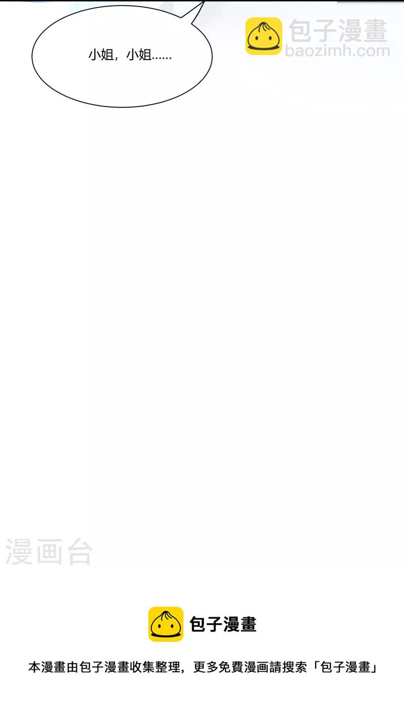 第112话 艰难的抉择-第117话