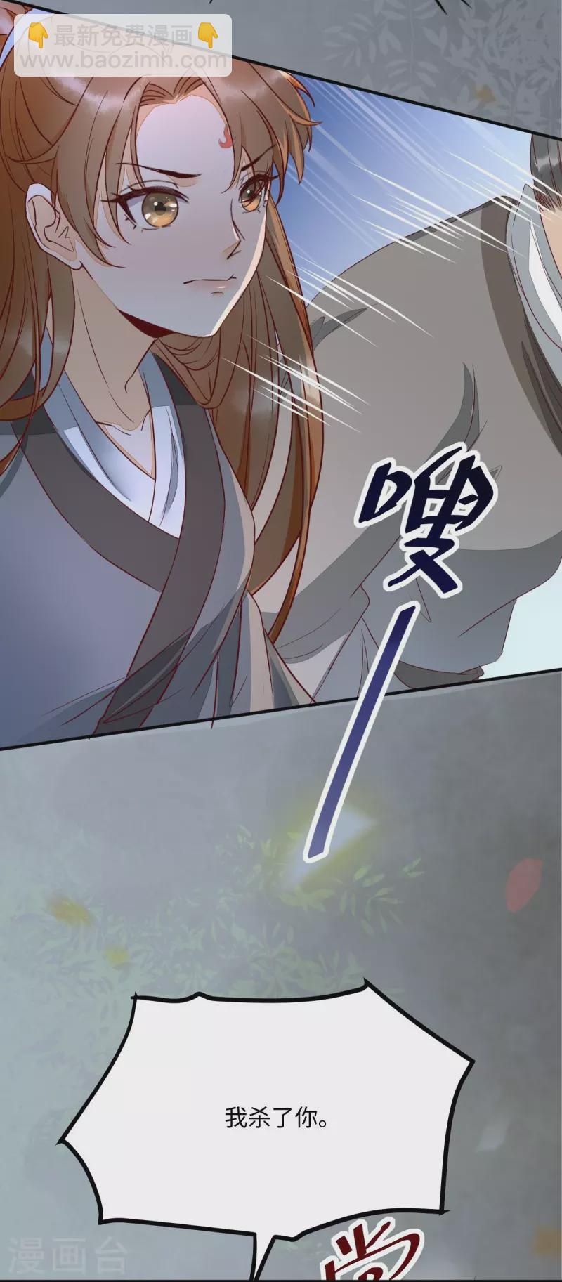 第114话 做个交易-第119话