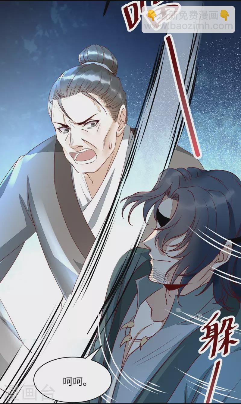 第114话 做个交易-第119话