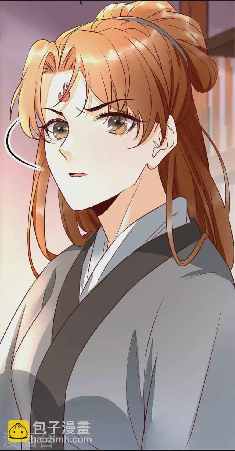 第114话 做个交易-第119话