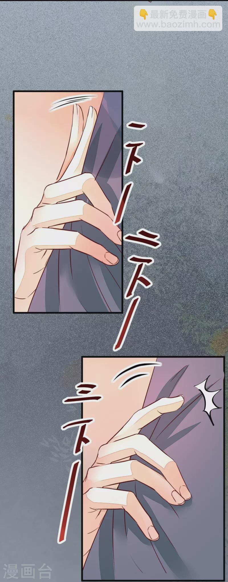 第114话 做个交易-第119话