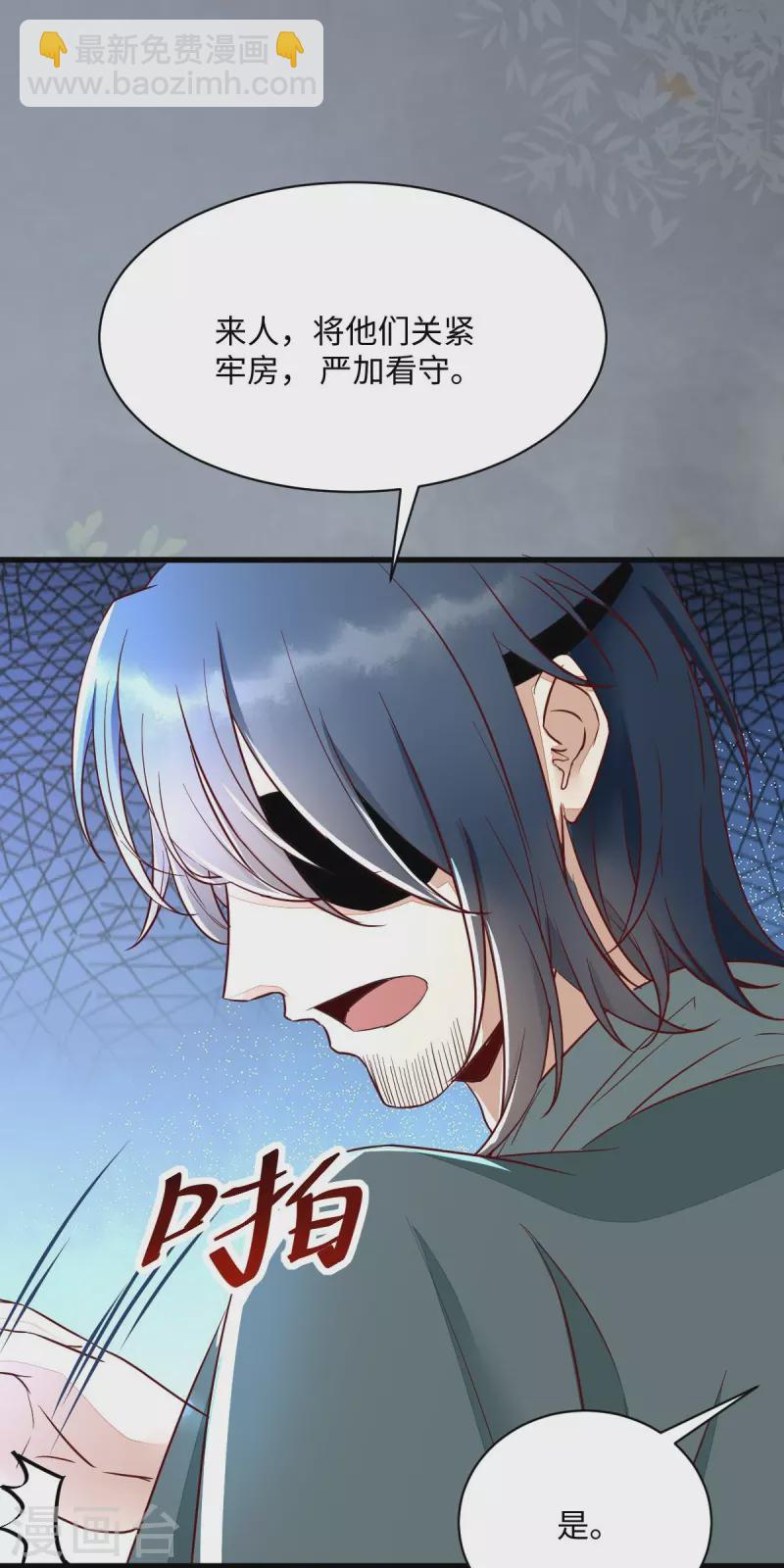 第114话 做个交易-第119话