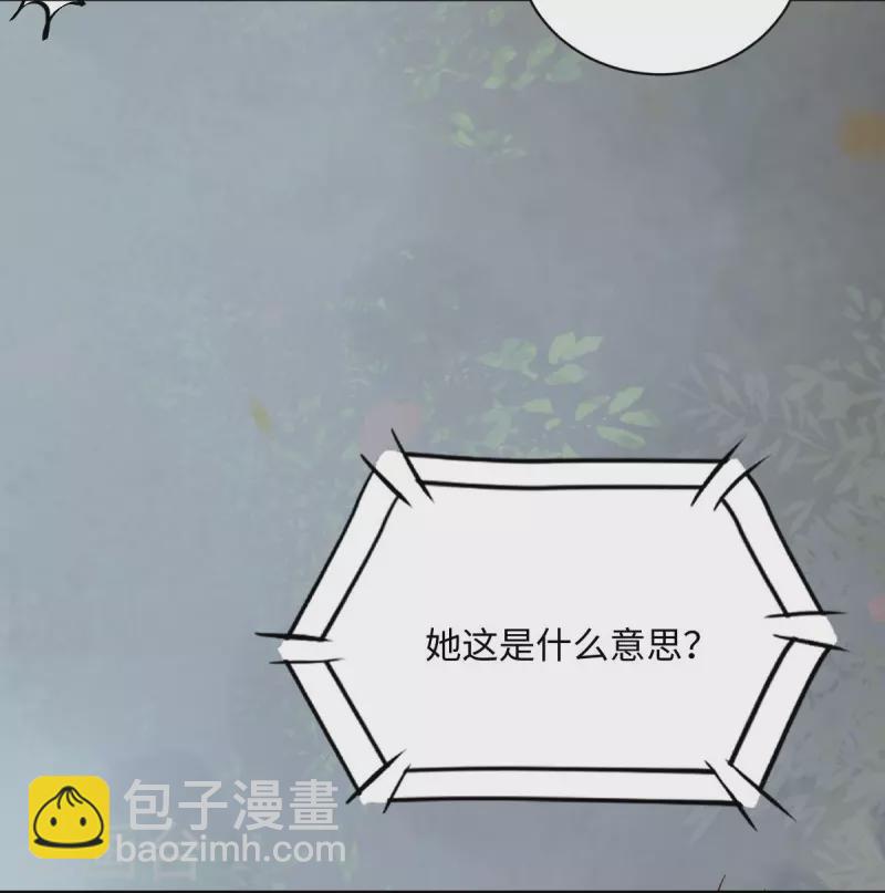 第114话 做个交易-第119话