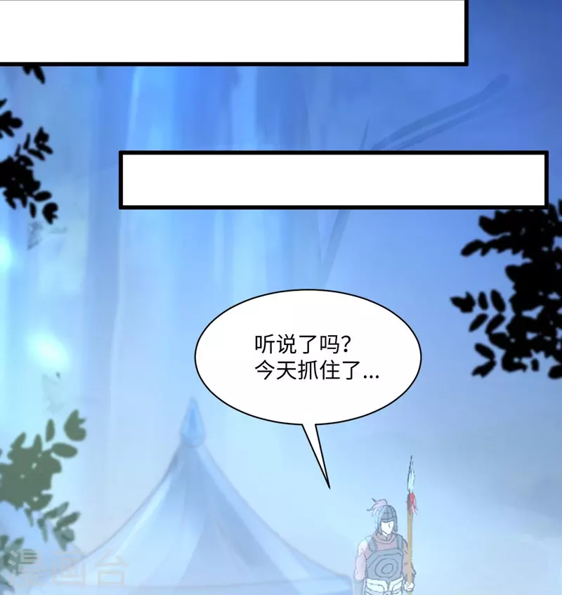 第114话 做个交易-第119话